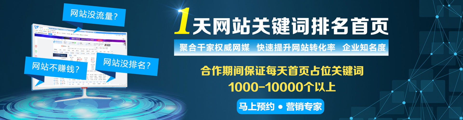 连州推广开户