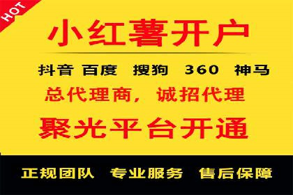推广策略影响开户费用的真实案例