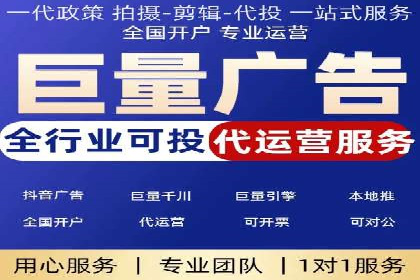 某公司SEM代运营服务效果显著